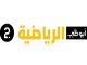 AbuDhabiSports2