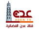 AdenTV