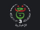 Algerie3