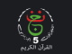 Algerie5