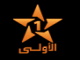 Aloula