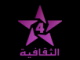 Athaqafiya