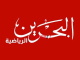 BharainSport