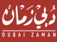 DubaiZamanLive