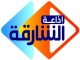 Radio_Sharjah