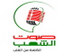 Sawt_ASHAAB