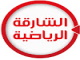 SharjahSportLive
