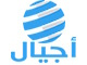 ajyal