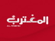 mughtarib