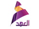 alahad