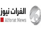 alforat