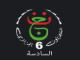 algerie6