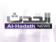 alhadathnews
