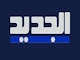 aljadeedtv