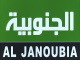 aljanoubiatv