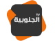 aljanoubiya