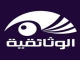 almajd_docu