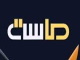 almajd_masa