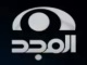 almajdamma