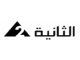 almasriyah2