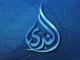 alnada
