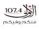 aloula_radio