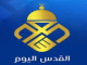 alquds