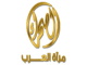 alsahraatv