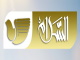 alsalamchannel