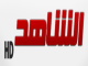 alshahed