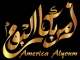 americaalyoum