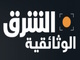 asharqdoc