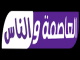 assimawannas