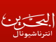 bahrain_int