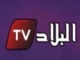 elbilad