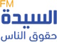 essaidatv