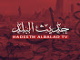 hadeethalbalad
