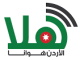 hala_radio