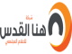 hona_alquds
