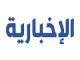 ikhba