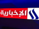 iraqiya_news