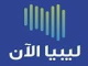 libya