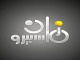 maspero_zaman