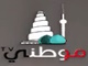 mawtini