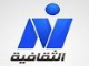 nile_tha