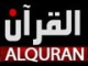 quran_karbala