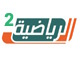 saoudi_sport2