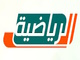 saoudisport