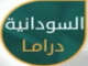 sudan_drama